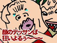 【漫画】♂♂ゲイです、ほぼ夫婦です-14