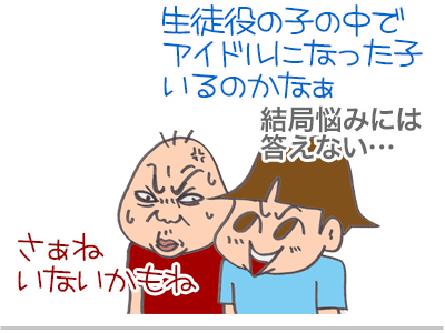 【漫画】♂♂ゲイです、ほぼ夫婦です-3