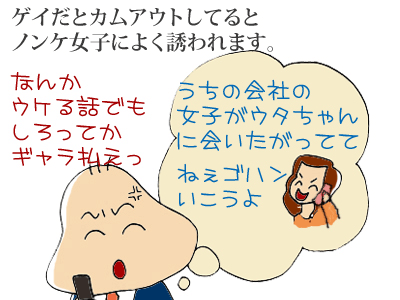 うたぐわなるままに-01-01-2