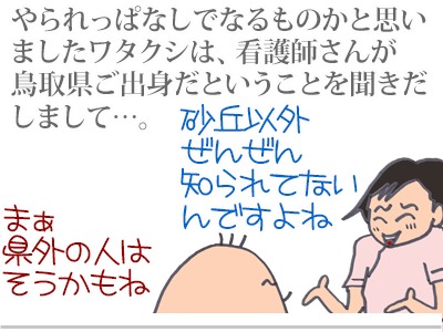 【漫画】♂♂ゲイです、ほぼ夫婦です-9
