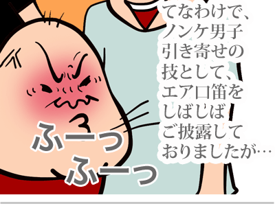 $【漫画】♂♂ゲイです、ほぼ夫婦です-5