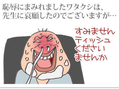 【漫画】♂♂ゲイです、ほぼ夫婦です-11