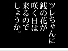 【漫画】♂♂ゲイです、ほぼ夫婦です-18