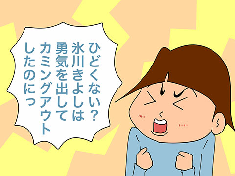 20220117のコピー