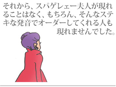 【漫画】♂♂ゲイです、ほぼ夫婦です-18