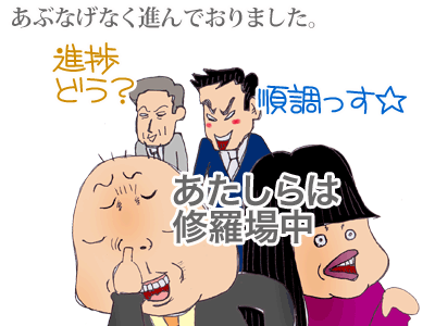 【漫画】♂♂ゲイです、ほぼ夫婦です-4