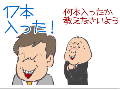 $【漫画】♂♂ゲイです、ほぼ夫婦です-11