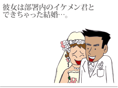 【漫画】♂♂ゲイです、ほぼ夫婦です-12