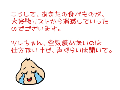 うたぐわなるままに-090104-01-07