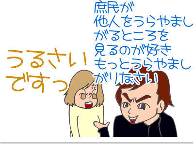 【漫画】♂♂ゲイです、ほぼ夫婦です-3