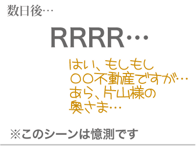 【漫画】♂♂ゲイです、ほぼ夫婦です-2