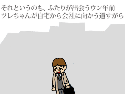 $【漫画】♂♂ゲイです、ほぼ夫婦です-5