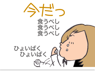 【漫画】♂♂ゲイです、ほぼ夫婦です-2