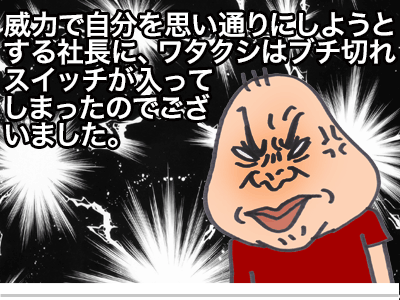 $【漫画】♂♂ゲイです、ほぼ夫婦です-10