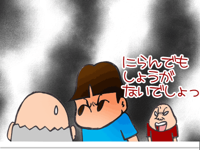 $【漫画】♂♂ゲイです、ほぼ夫婦です-9