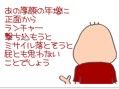 【漫画】♂♂ゲイです、ほぼ夫婦です-2