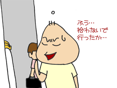 【漫画】♂♂ゲイです、ほぼ夫婦です-10