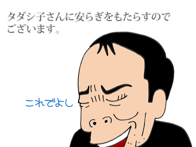 【漫画】♂♂ゲイです、ほぼ夫婦です-5