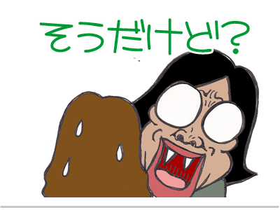 【漫画】♂♂ゲイです、ほぼ夫婦です-12
