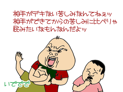 【漫画】♂♂ゲイです、ほぼ夫婦です-4