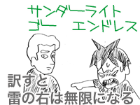 【漫画】♂♂ゲイです、ほぼ夫婦です-3