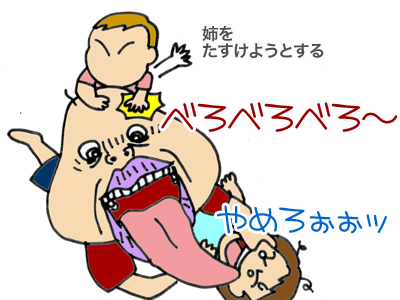 【漫画】♂♂ゲイです、ほぼ夫婦です-5