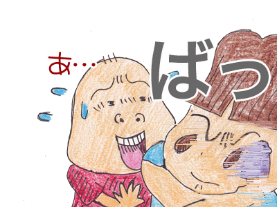 【漫画】♂♂ゲイです、ほぼ夫婦です-7