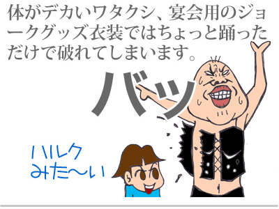 【漫画】♂♂ゲイです、ほぼ夫婦です-8