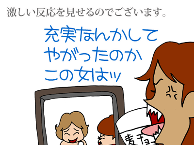 【漫画】♂♂ゲイです、ほぼ夫婦です-4