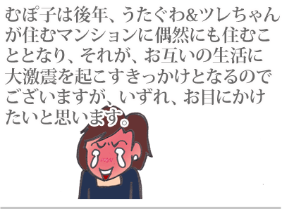 $【漫画】♂♂ゲイです、ほぼ夫婦です-14