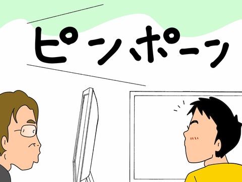 006