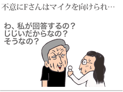 $【漫画】♂♂ゲイです、ほぼ夫婦です-13