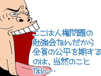 【漫画】♂♂ゲイです、ほぼ夫婦です-13