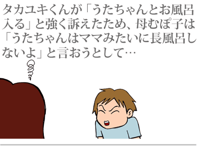 【漫画】♂♂ゲイです、ほぼ夫婦です-8