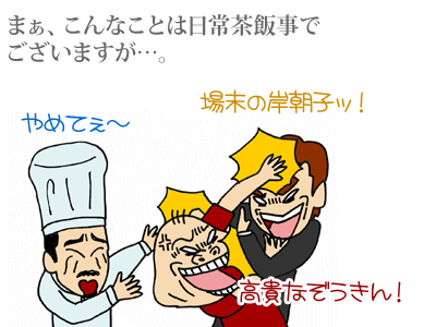 $【漫画】♂♂ゲイです、ほぼ夫婦です-7
