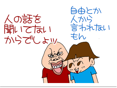 【漫画】♂♂ゲイです、ほぼ夫婦です-2