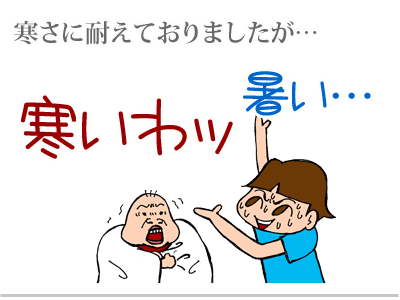 【漫画】♂♂ゲイです、ほぼ夫婦です-8