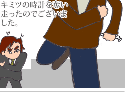 【漫画】♂♂ゲイです、ほぼ夫婦です-8