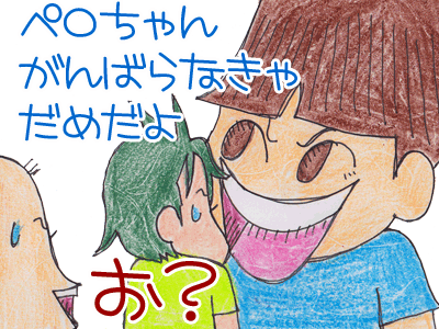 【漫画】♂♂ゲイです、ほぼ夫婦です-19