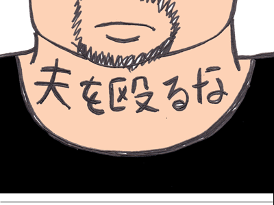 $【漫画】♂♂ゲイです、ほぼ夫婦です-7