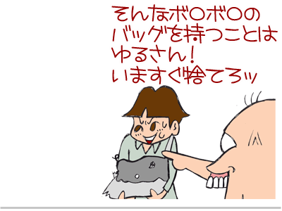 $【漫画】♂♂ゲイです、ほぼ夫婦です-3