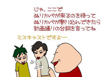 【漫画】♂♂ゲイです、ほぼ夫婦です-4