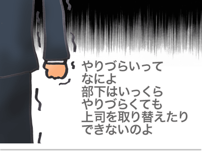【漫画】♂♂ゲイです、ほぼ夫婦です-16