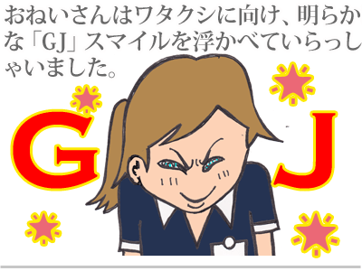 【漫画】♂♂ゲイです、ほぼ夫婦です-12