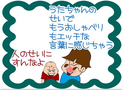 【漫画】♂♂ゲイです、ほぼ夫婦です-6