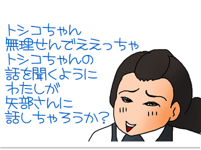 【漫画】♂♂ゲイです、ほぼ夫婦です-8