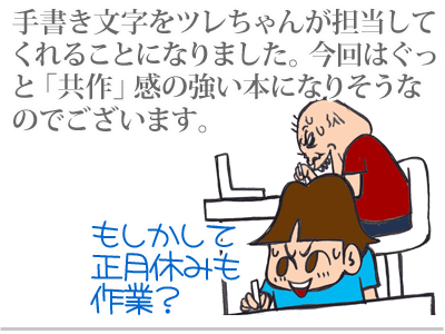 【漫画】♂♂ゲイです、ほぼ夫婦です-5