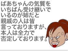 【漫画】♂♂ゲイです、ほぼ夫婦です-16