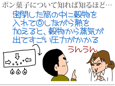 【漫画】♂♂ゲイです、ほぼ夫婦です-2