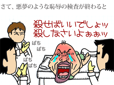 【漫画】♂♂ゲイです、ほぼ夫婦です-1